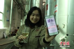 kaiyun中国官方网站 宁夏张裕酒庄复工复产以来竣事5项分销公约